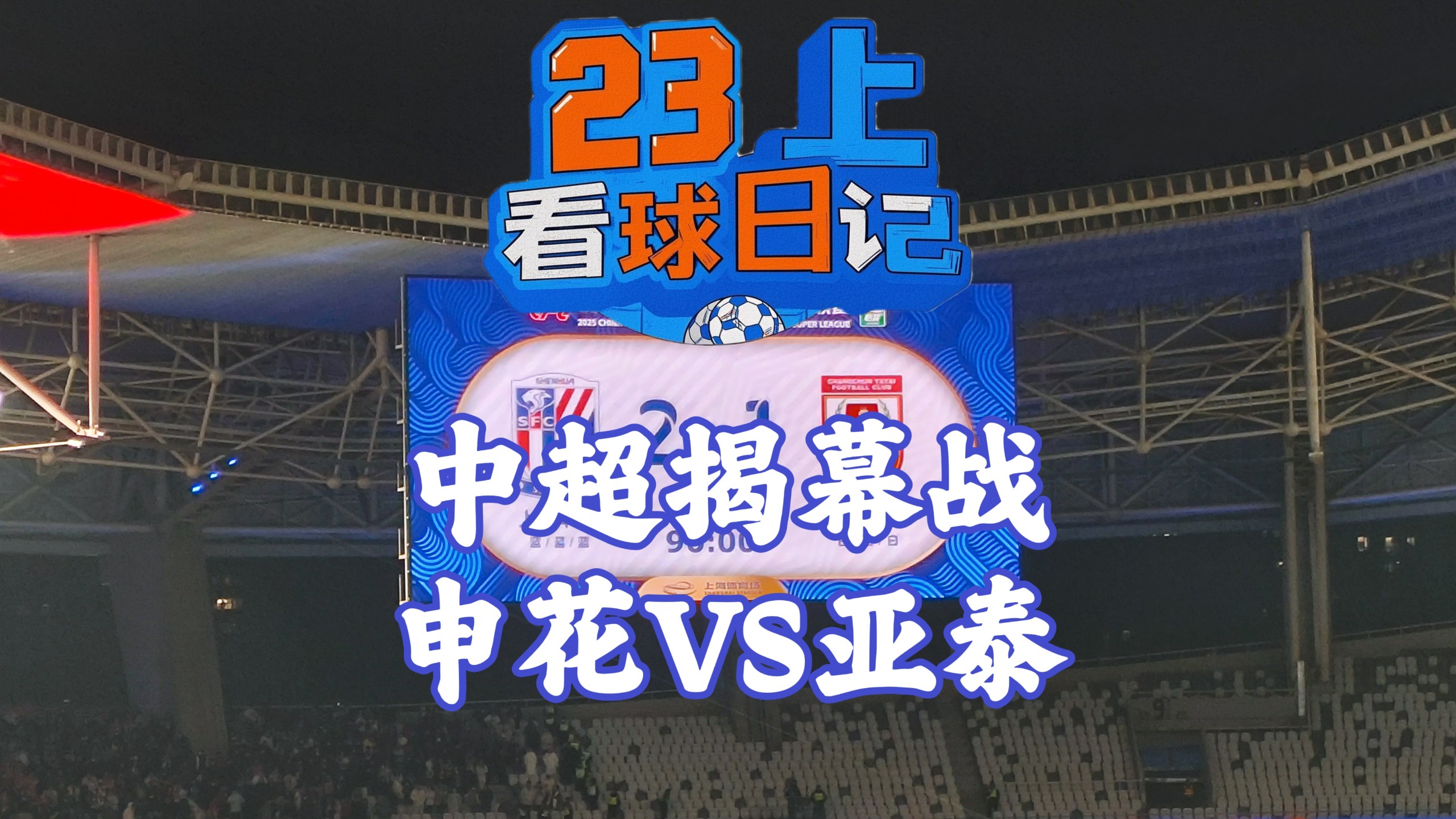 球队表现进步明显，备战前景蒸蒸日上(近期球队表现一般参考多少场比赛的成绩)