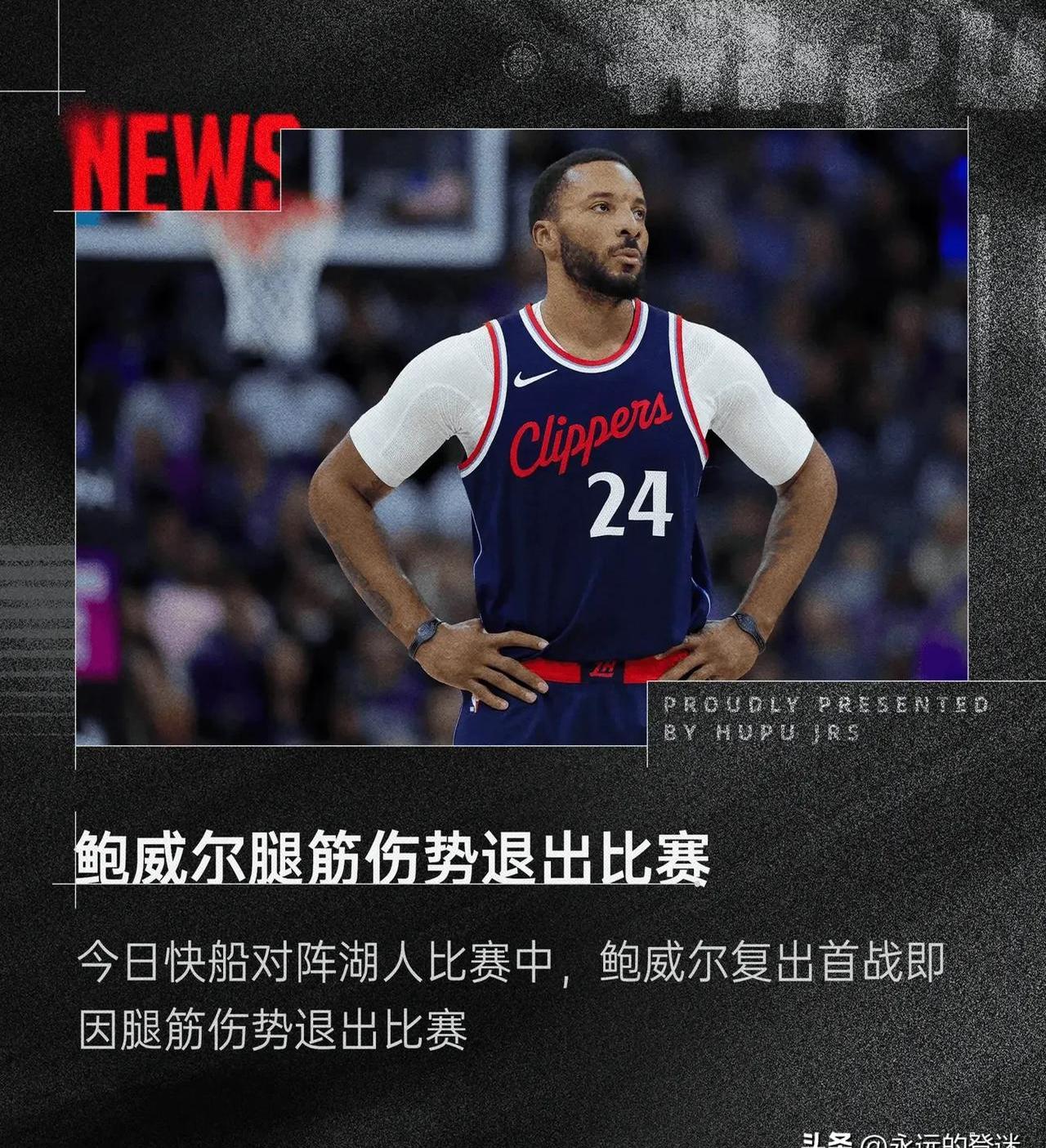 包含甘冈队长受罚情绪低落，球队士气低迷的词条