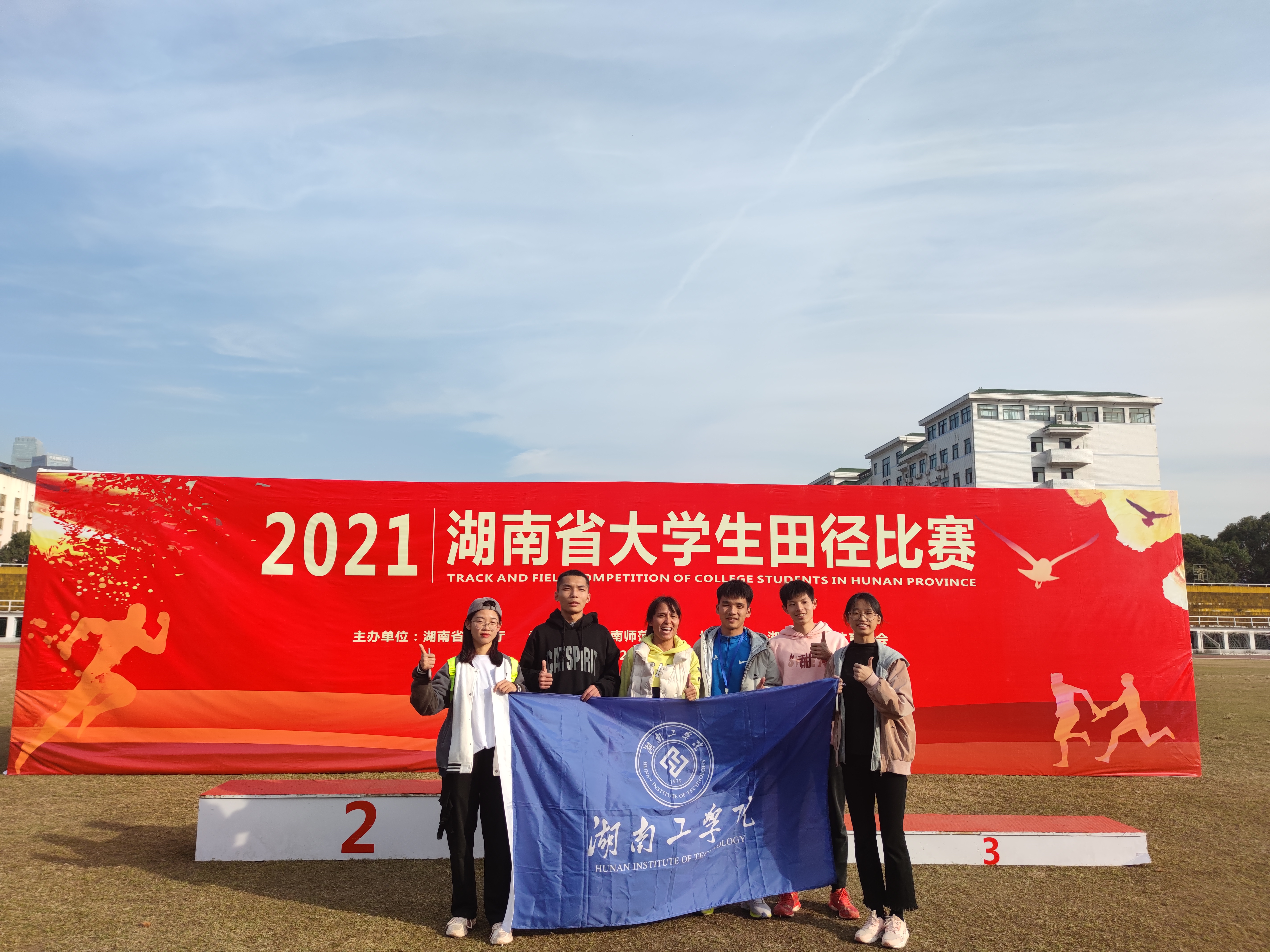 东南亚代表队在田径比赛中取得佳绩(东南亚代表队在田径比赛中取得佳绩吗)