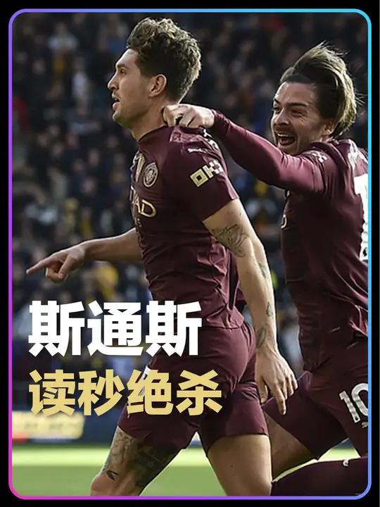 狼队客场逆转，继续保持上升的简单介绍