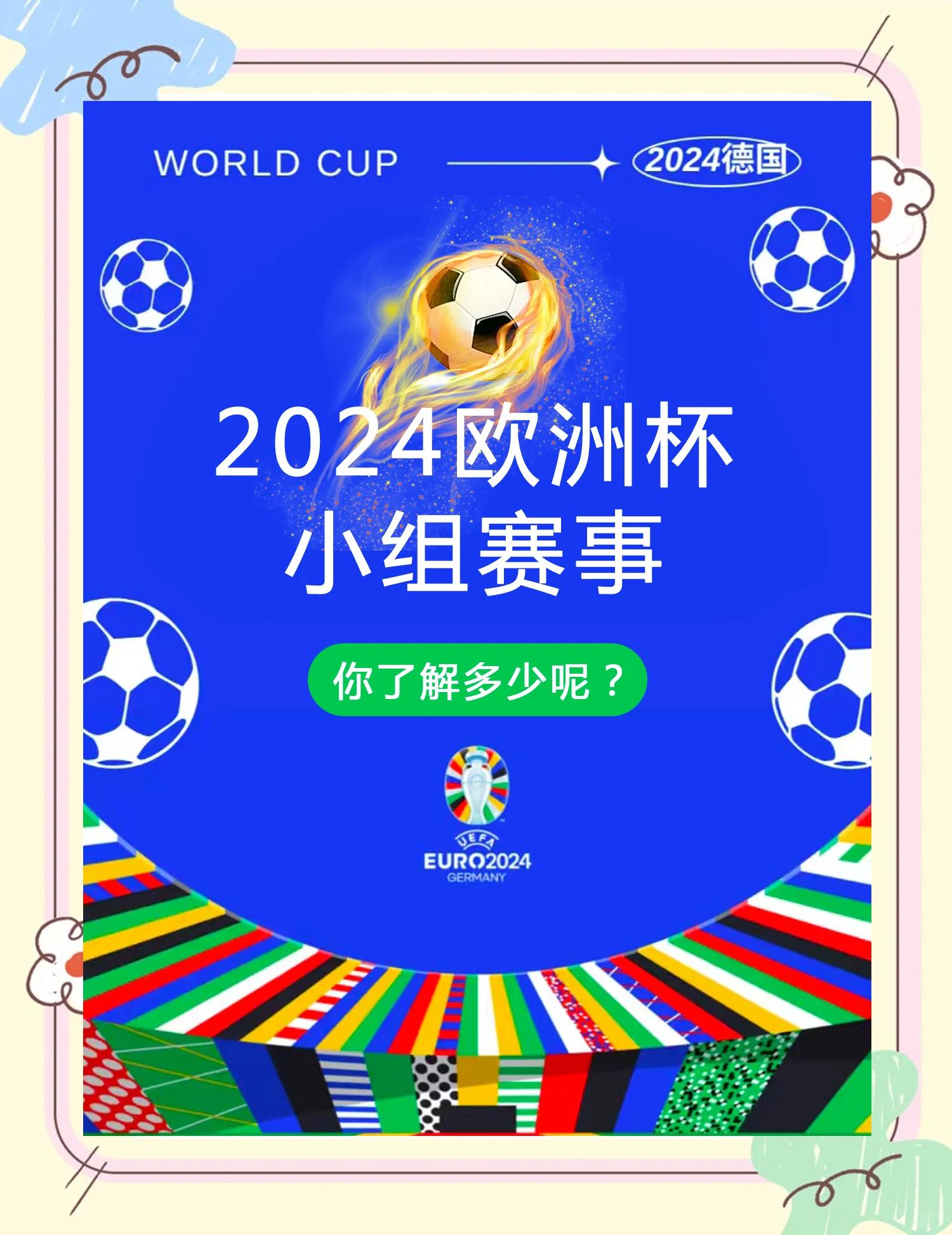 安博体育网站-欧洲俱乐部锦标会特别策划，精彩纷呈的简单介绍