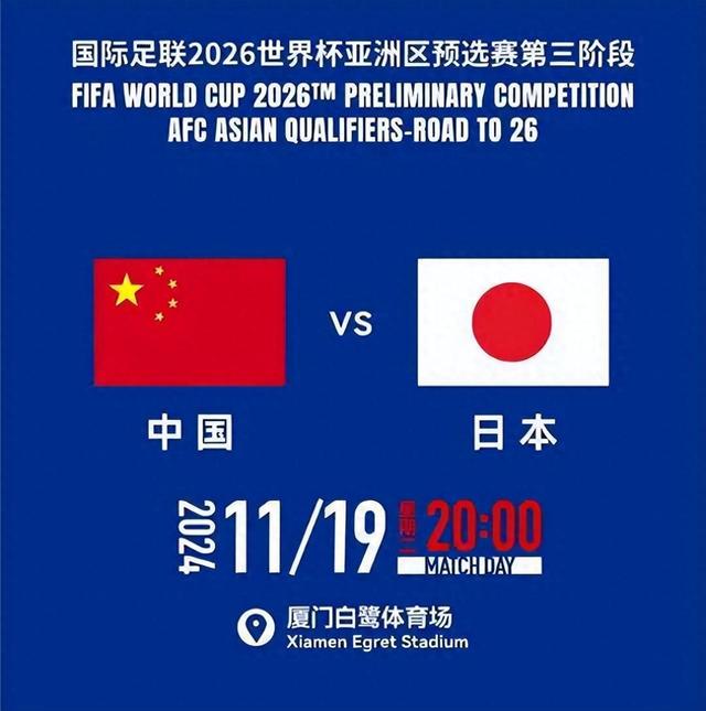 安博体育网站-包含国足又是荣誉战伊万表态不会主动辞职你同意吗？的词条