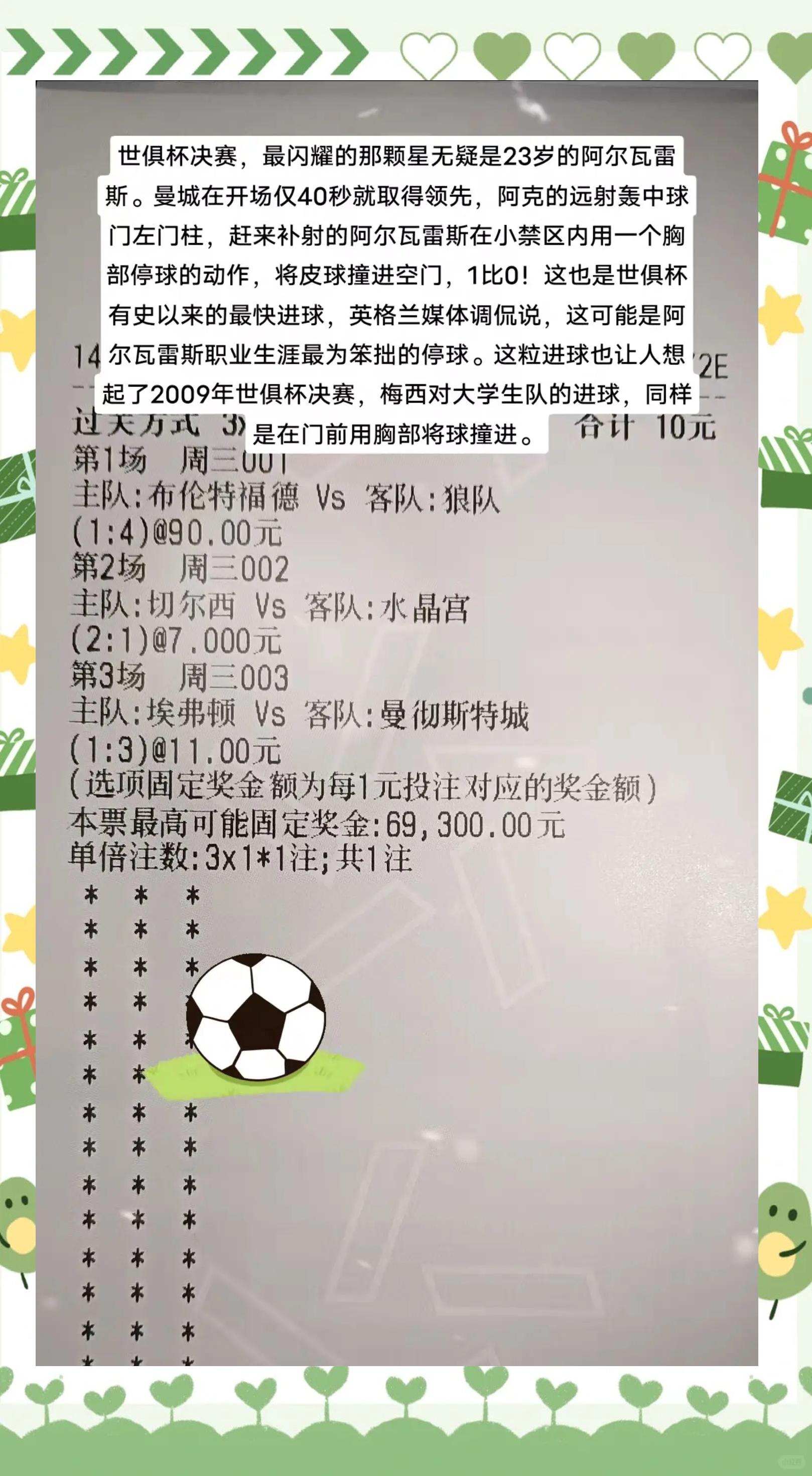 世俱杯决赛时间及直播安排(世俱杯决赛转播安排)