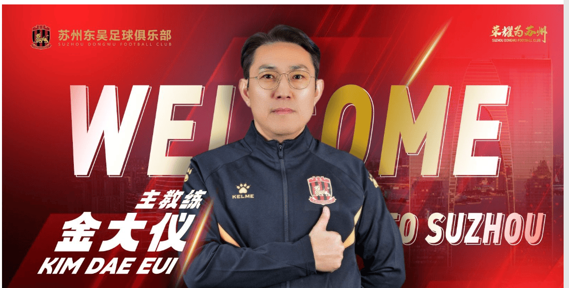 安博体育网站-中甲又一主教练将下课！率队3连败濒临降级区，球员质疑踢假球