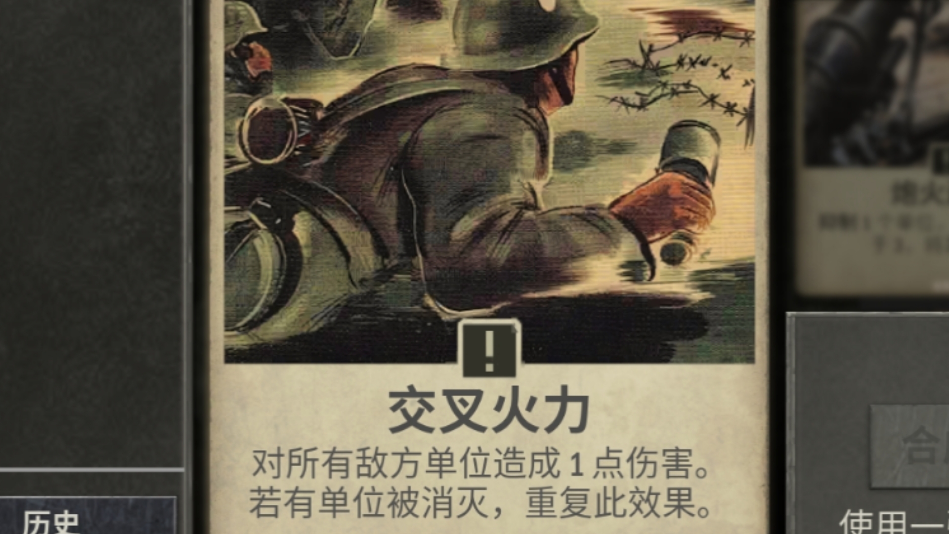 安博体育入口-塔斯马尼亚联多点开花，备战进攻火力爆发的简单介绍
