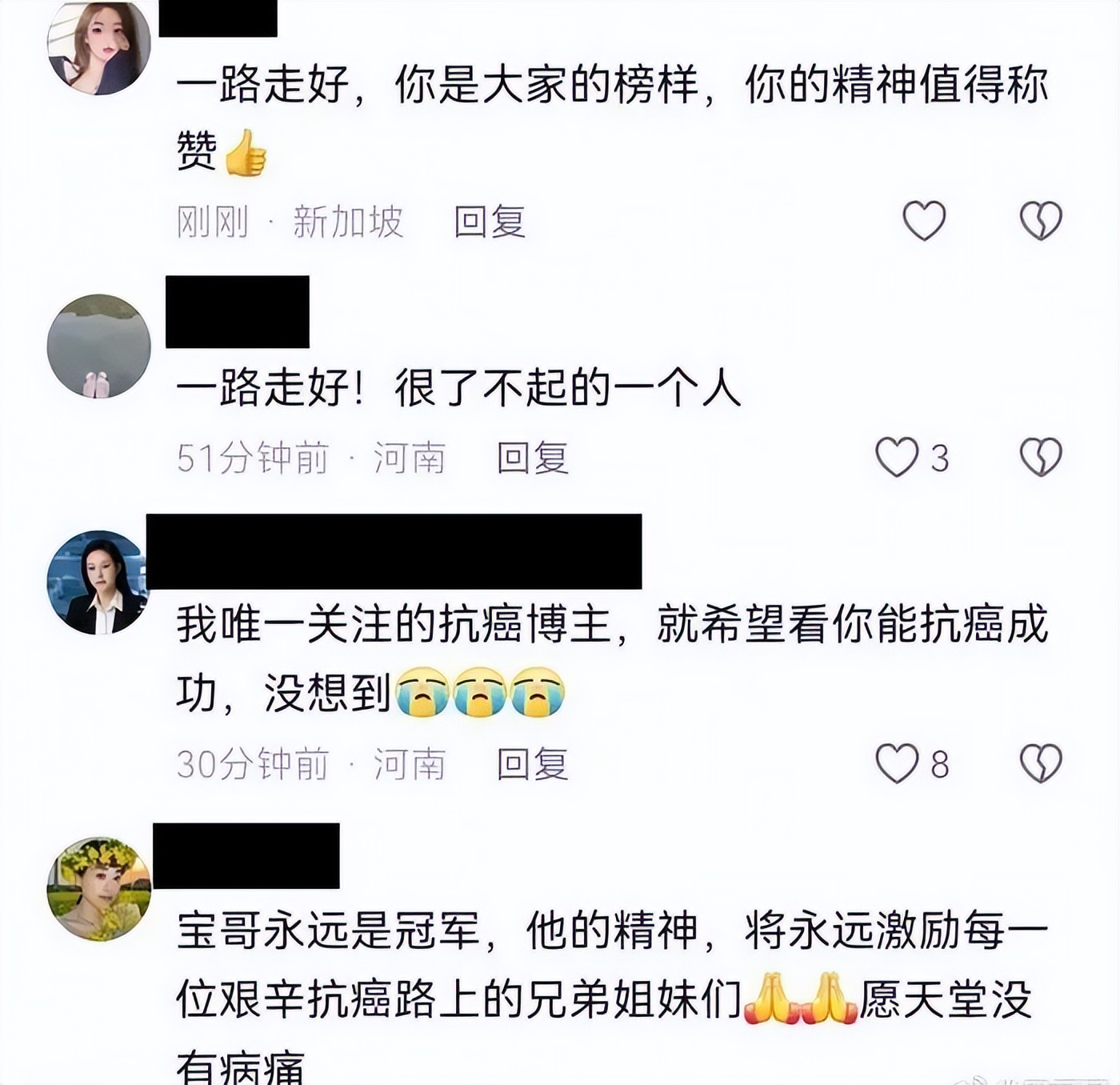 安博体育入口-突发讣告！中国足坛名宿因病在家中去世的简单介绍