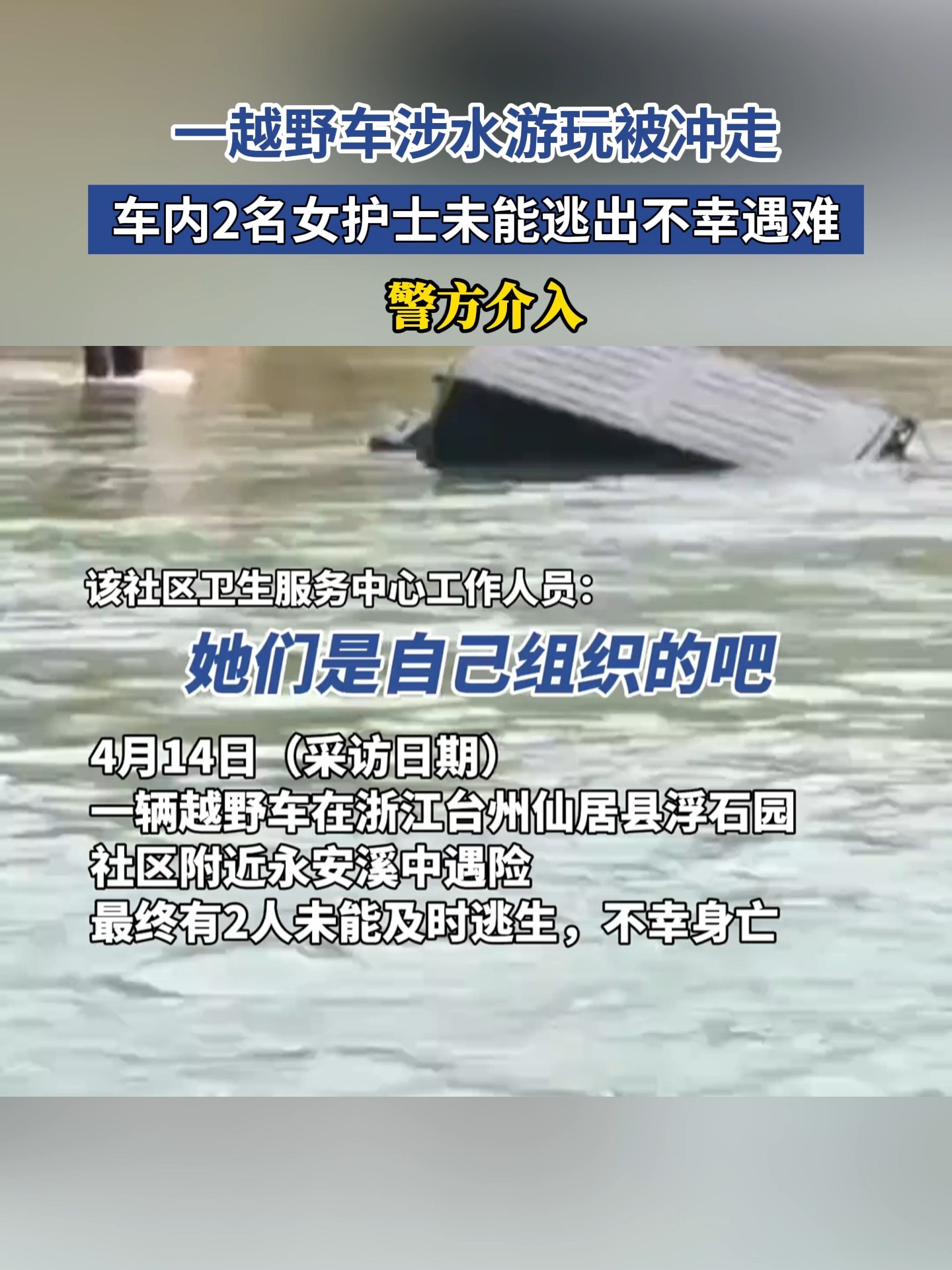 安博体育app-女子短跑100米“一姐”决赛前缺氧晕倒被救护车拉走的简单介绍