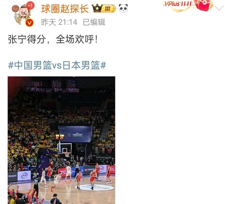张宁4分中国三人男篮不敌法国未能晋级淘汰赛的简单介绍