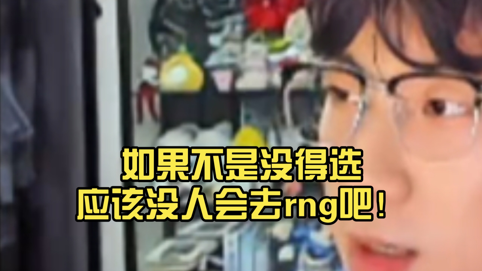 安博体育官方-包含MLXG被RNG执行2500万！刘青松被爆主动离队，不想跟哥哥打了？的词条