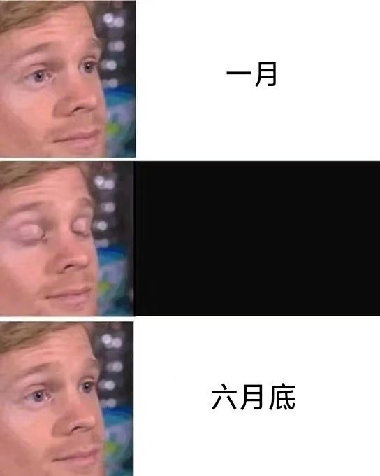 安博体育登录入口-上半年剩最后一周，年初制定的目标现在有完成吗