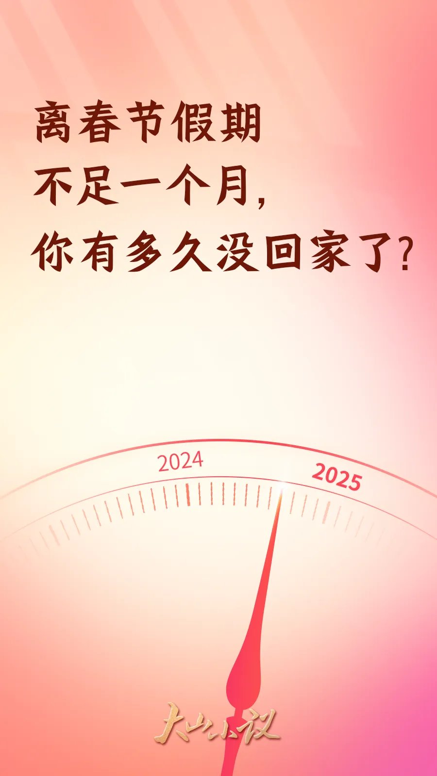 上半年剩最后一周，年初制定的目标现在有完成吗