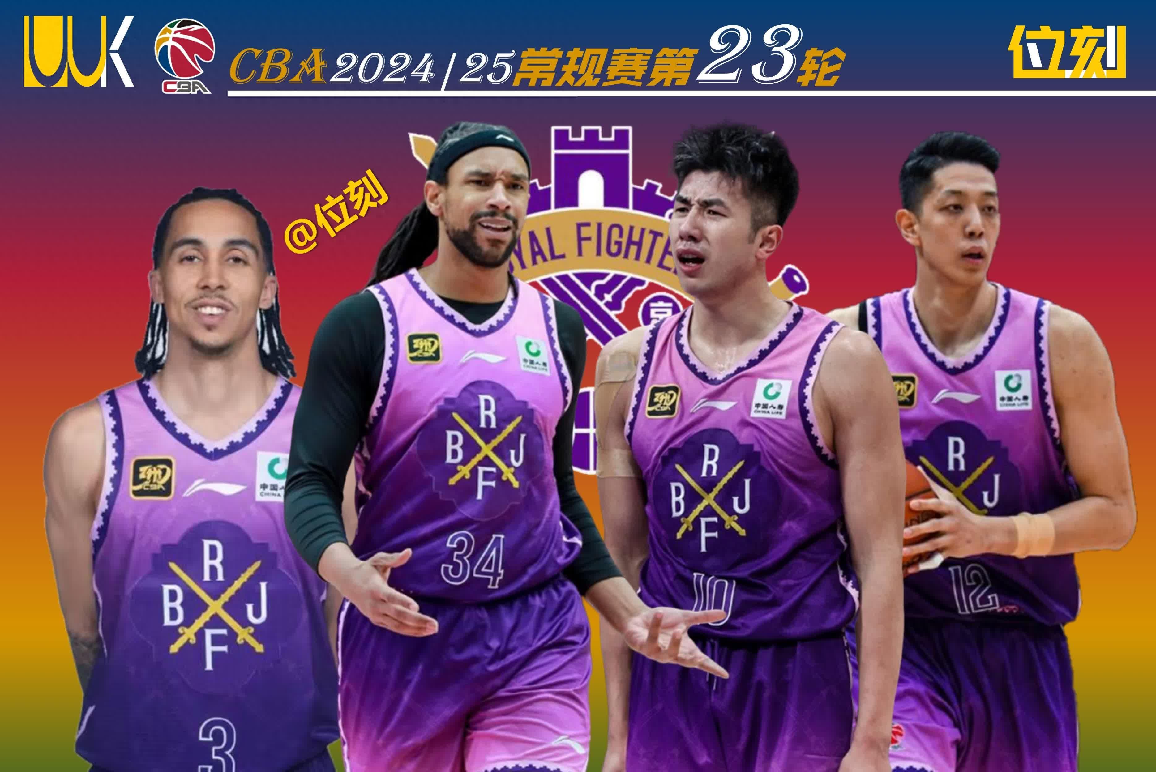 安博体育登录入口-FIBA三篮官方晒精彩瞬间：这里是禁飞区，吴星锐献上空中封盖的简单介绍