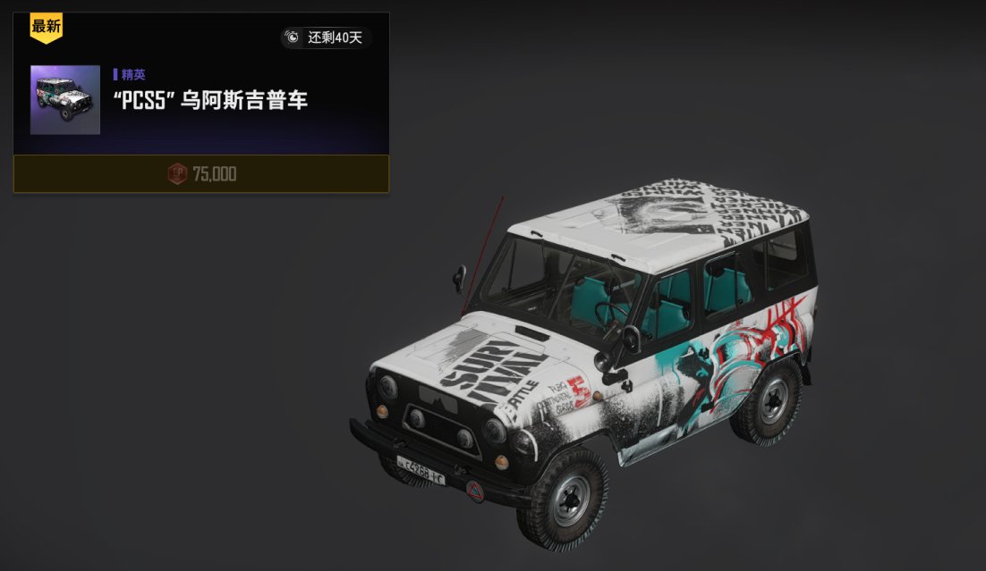 PNC队服，哪个神人想的KFC5亮33回复绝地求生