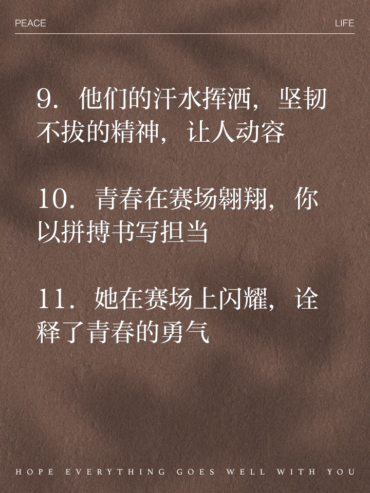 关于罚下一人让翻盘难度加大，满意少一人展现出的拼搏精神的信息