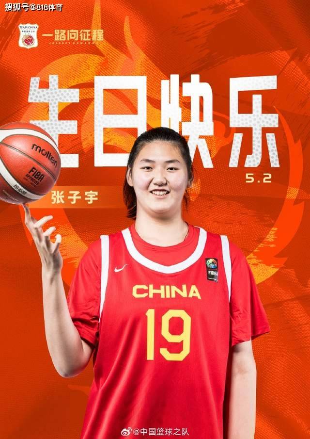 太强了！张子宇打脸日本主帅中日二番战女篮攻防俱佳