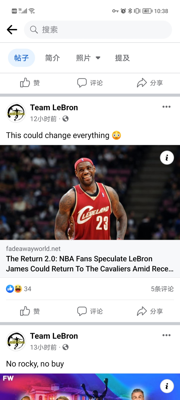安博体育入口-NBA球员续约合同，引发球迷猜测