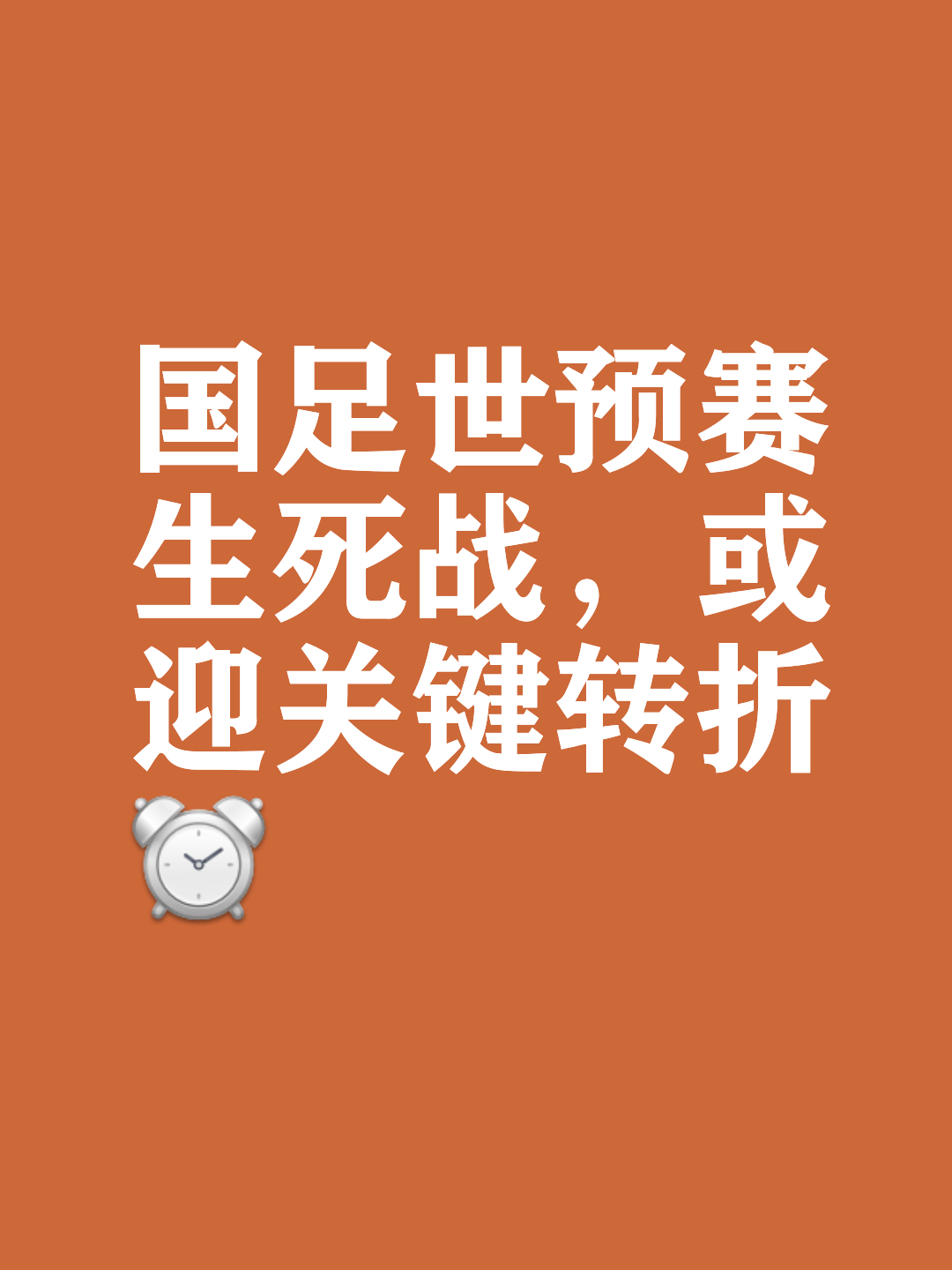安博体育网站-热门足球盛况坚守激情之路不畏挑战