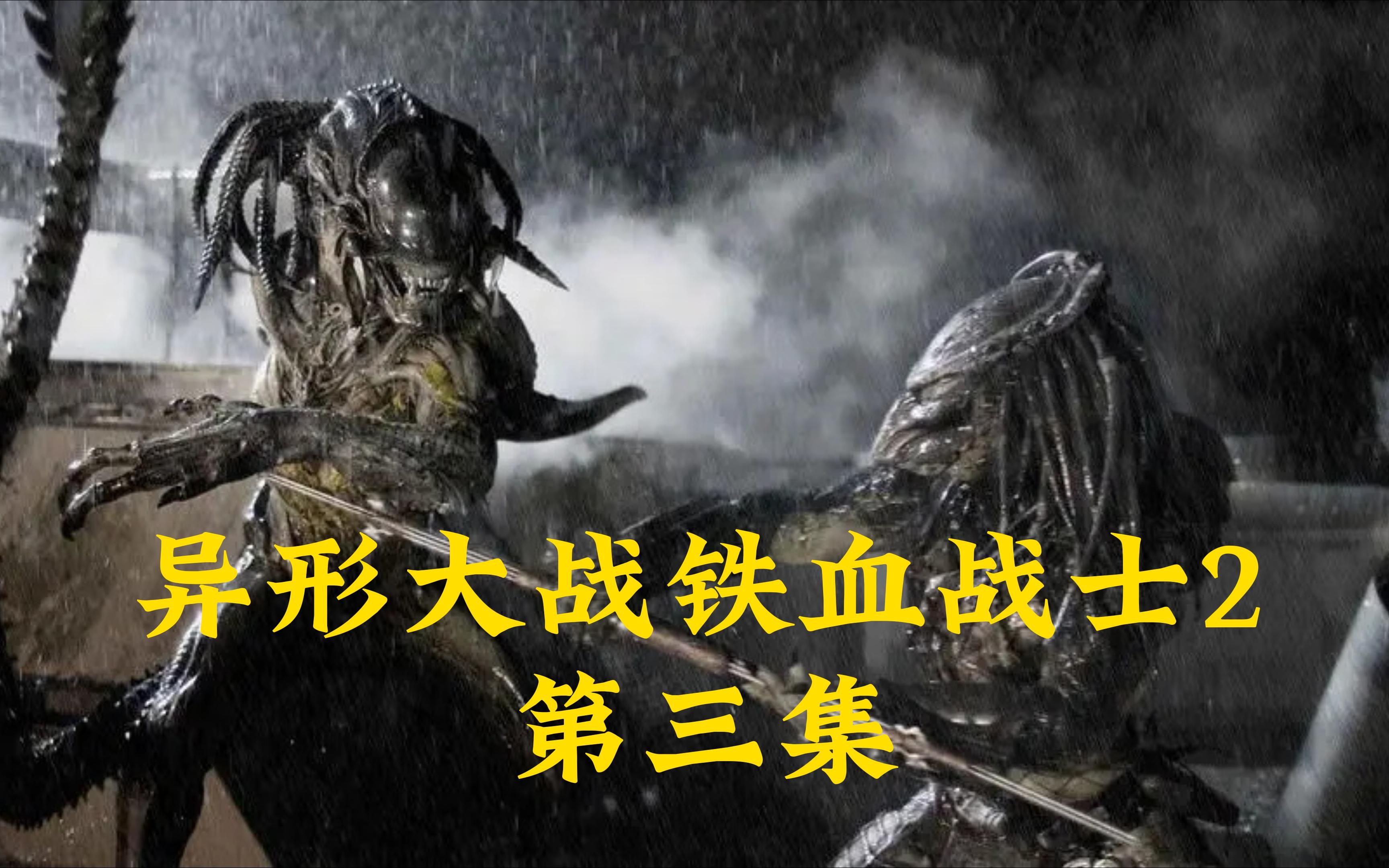 铁血守卫：喀麦隆队临危不惧