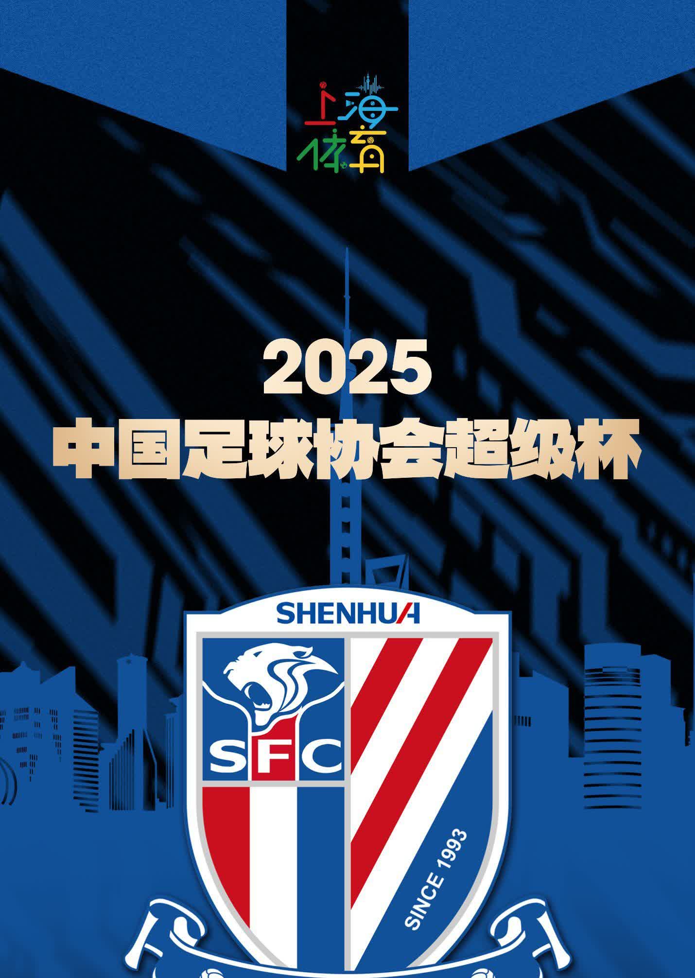 关于球队实力逐渐增强，冠军争夺竞争激烈的信息