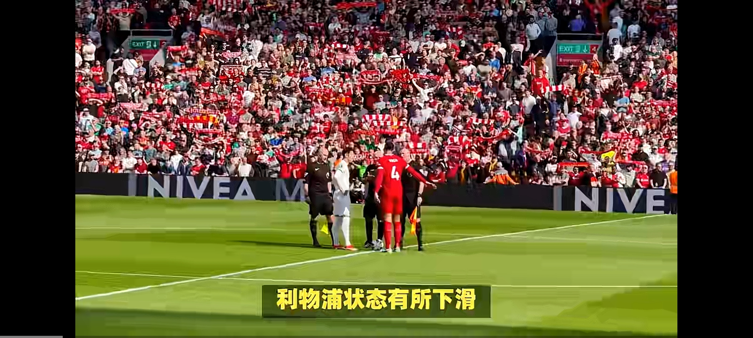 恩波利全队状态火爆，上演绝地大逆转