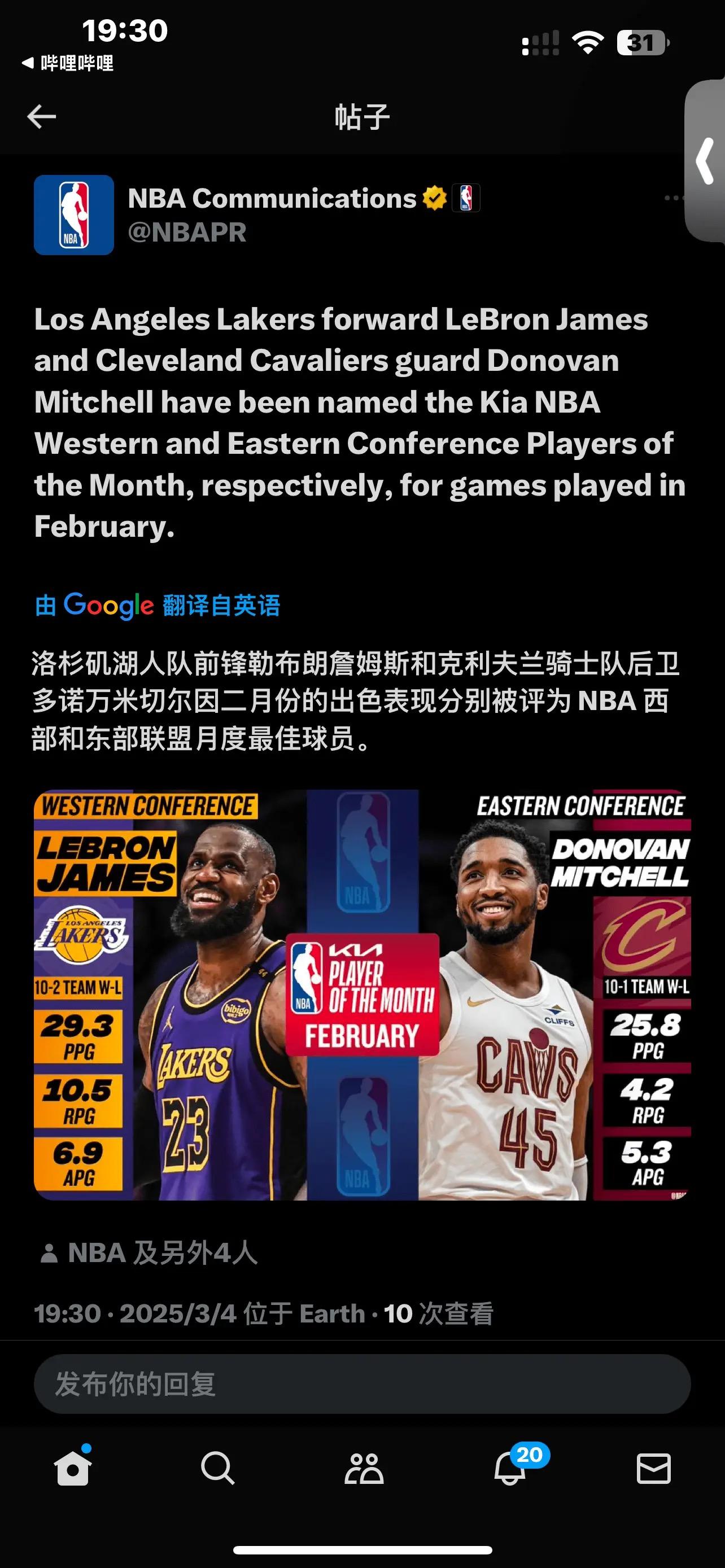 安博体育app-新晋球星表现出色获得最佳新人称号