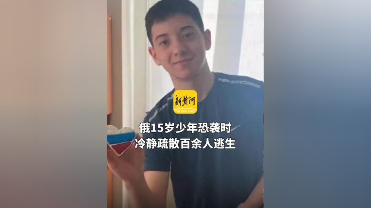 俄罗斯射击选手凭借冷静夺得冠军